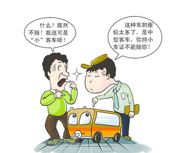 女子考场偷练车 被控无证驾驶 2