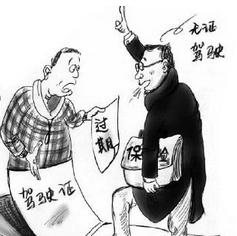 女子考场偷练车 被控无证驾驶 4