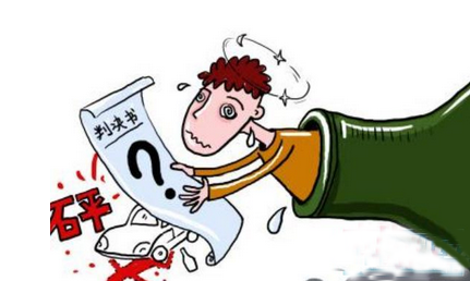 四大认识误区是危险驾驶罪的诱因