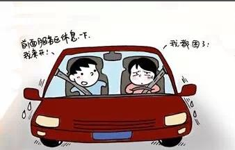 清明开车谨防春困