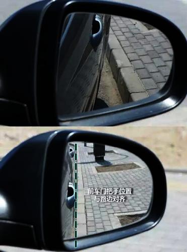 靠边停车30公分 2