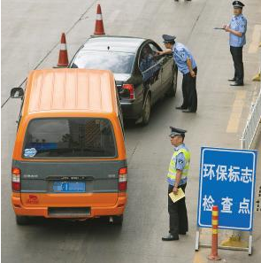 新规：机动车检验新政要点梳理 3