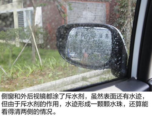 看得清刹得住 浅析雨天行车安全必备知识-7