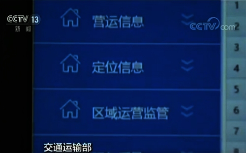 网约车不是法外之地 将采取黑名单制度-1