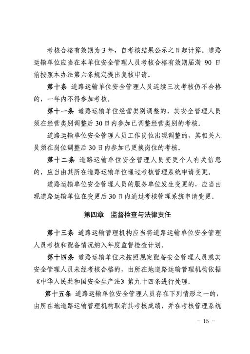 人口管理工作通知_人口普查