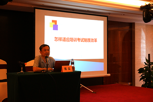 全国首期“机动车驾驶人培训和考试制度改革培训班”在银川成功举办-2