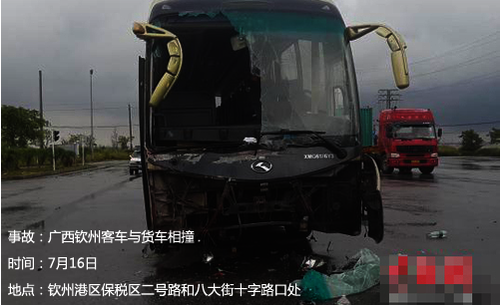 钦州客车与货车相撞事故现场
