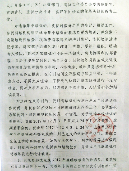 教练员3