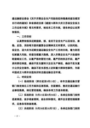 未标题-1-02