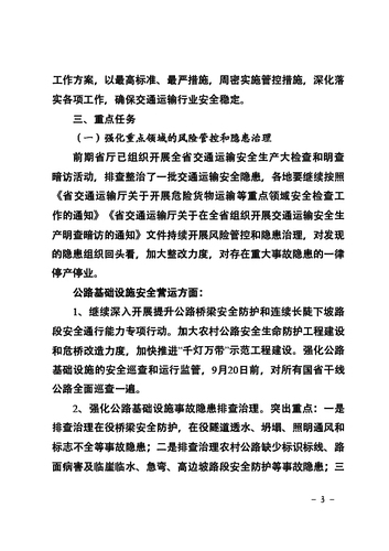 未标题-1-03