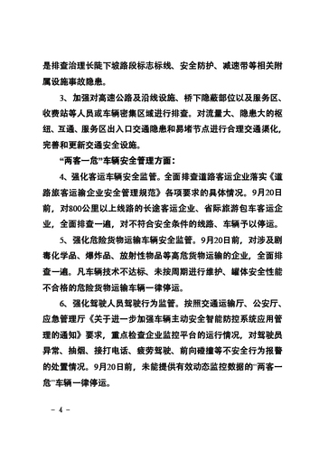 未标题-1-04