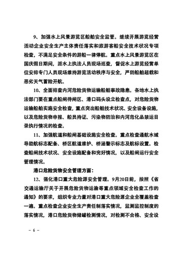 未标题-1-06