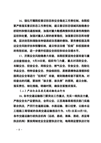 未标题-1-08