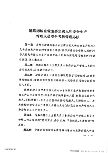 未标题-1-06