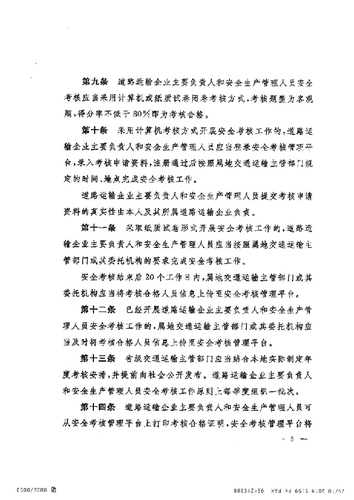 未标题-1-08
