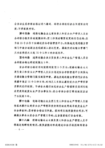 未标题-1-09