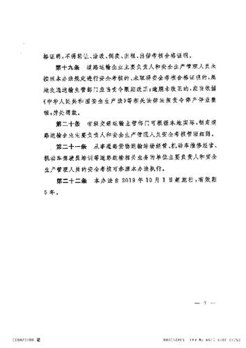 未标题-1-10