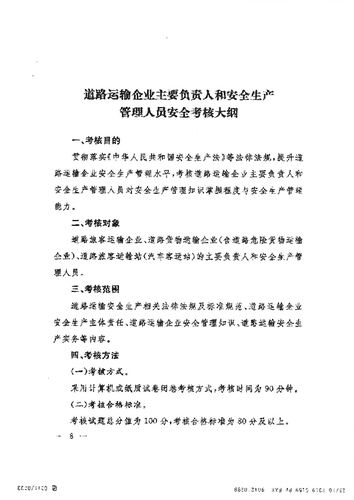 未标题-1-11