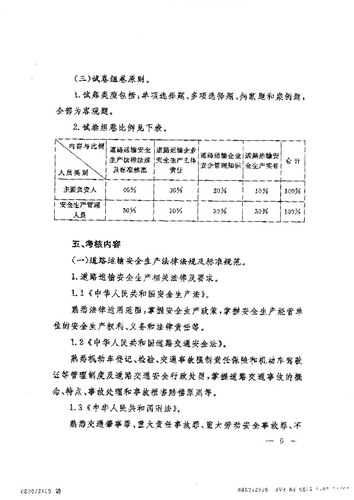 未标题-1-12