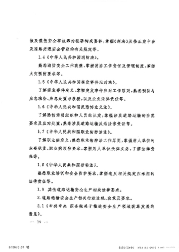 未标题-1-13