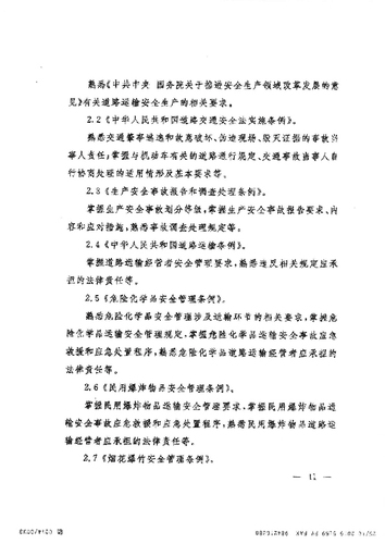 未标题-1-14