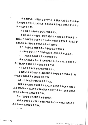 未标题-1-15
