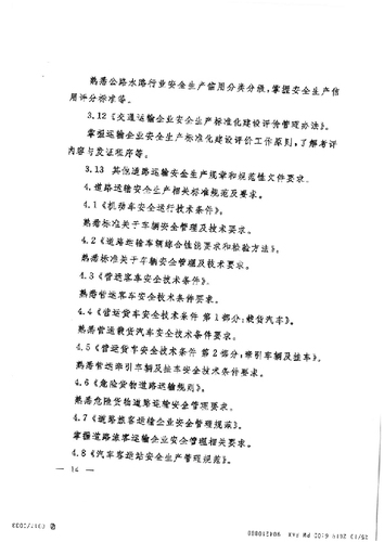 未标题-1-17