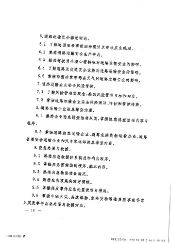 未标题-1-19