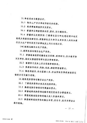 未标题-1-20
