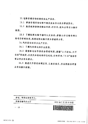 未标题-1-21