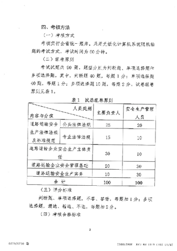 未标题-1-23