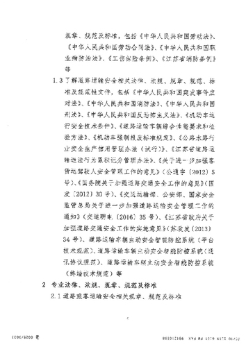 未标题-1-25