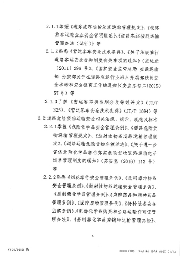 未标题-1-26