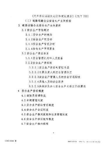 未标题-1-28